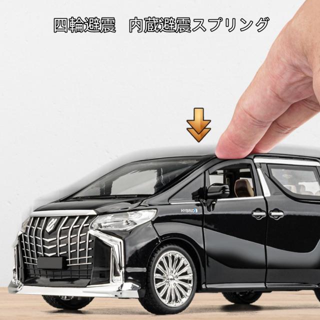 ヴィンテージドリームミニカーおもちゃ1:24トヨタアルファード